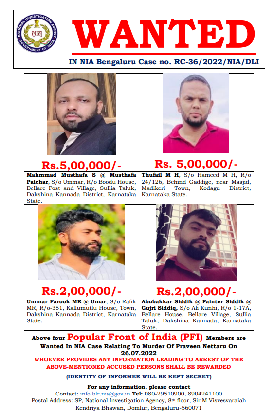 2047ರೊಳಗೆ ಭಾರತದ ಇಸ್ಲಾಮೀಕರಣ: ಪಿಎಫ್ಐನಿಂದ ‘ಸೇವಾ ತಂಡ, ಕಿಲ್ಲರ್ ಸ್ಕ್ವಾಡ್ಸ್’